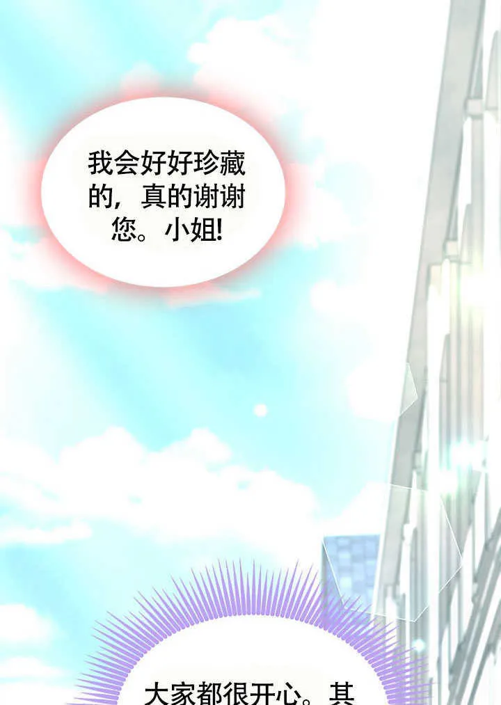 第15话 第17页