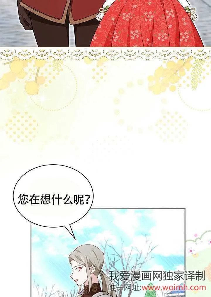 第15话 第19页