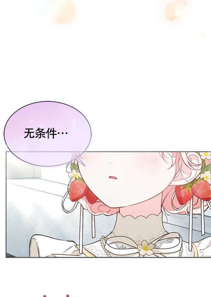 第15话 第23页