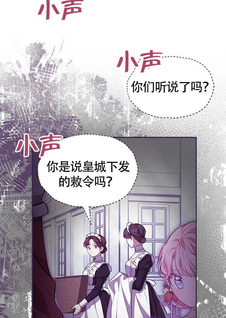 第15话 第24页