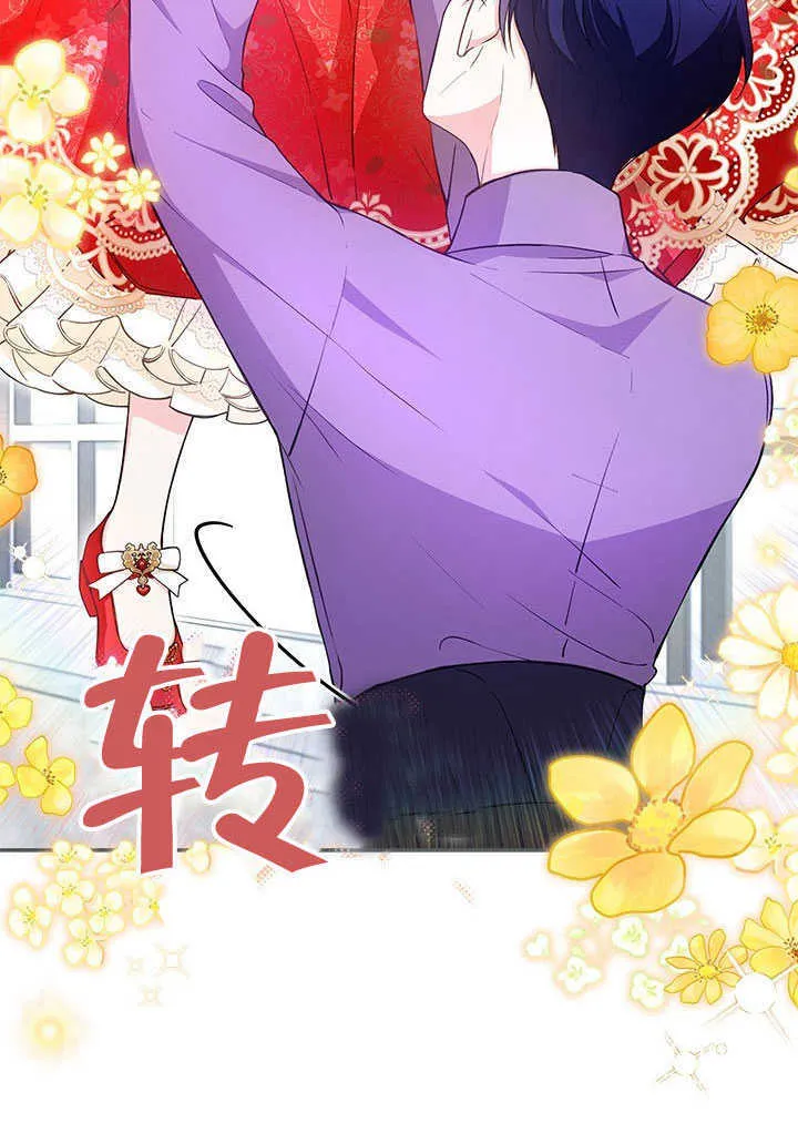 第15话 第27页