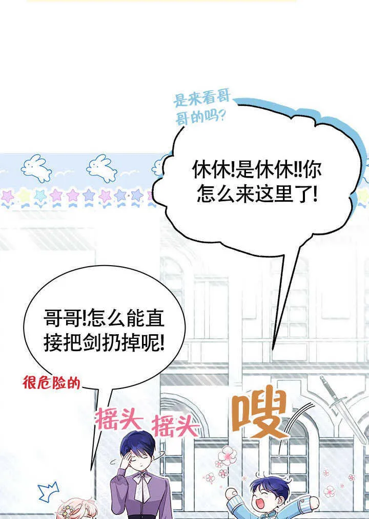 第15话 第29页