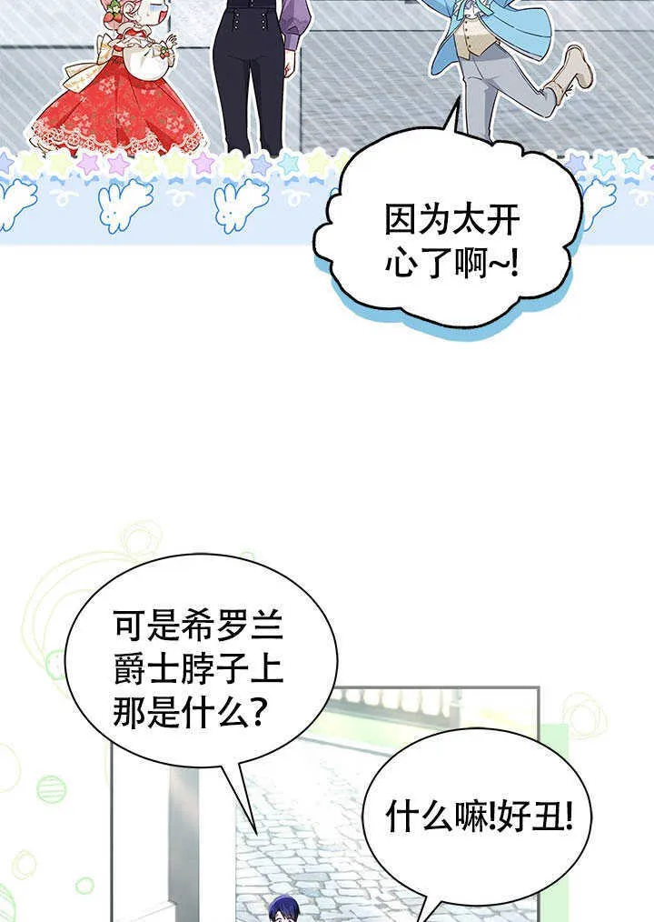 第15话 第30页