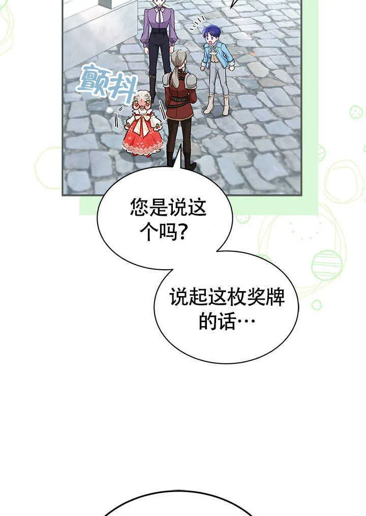 第15话 第31页