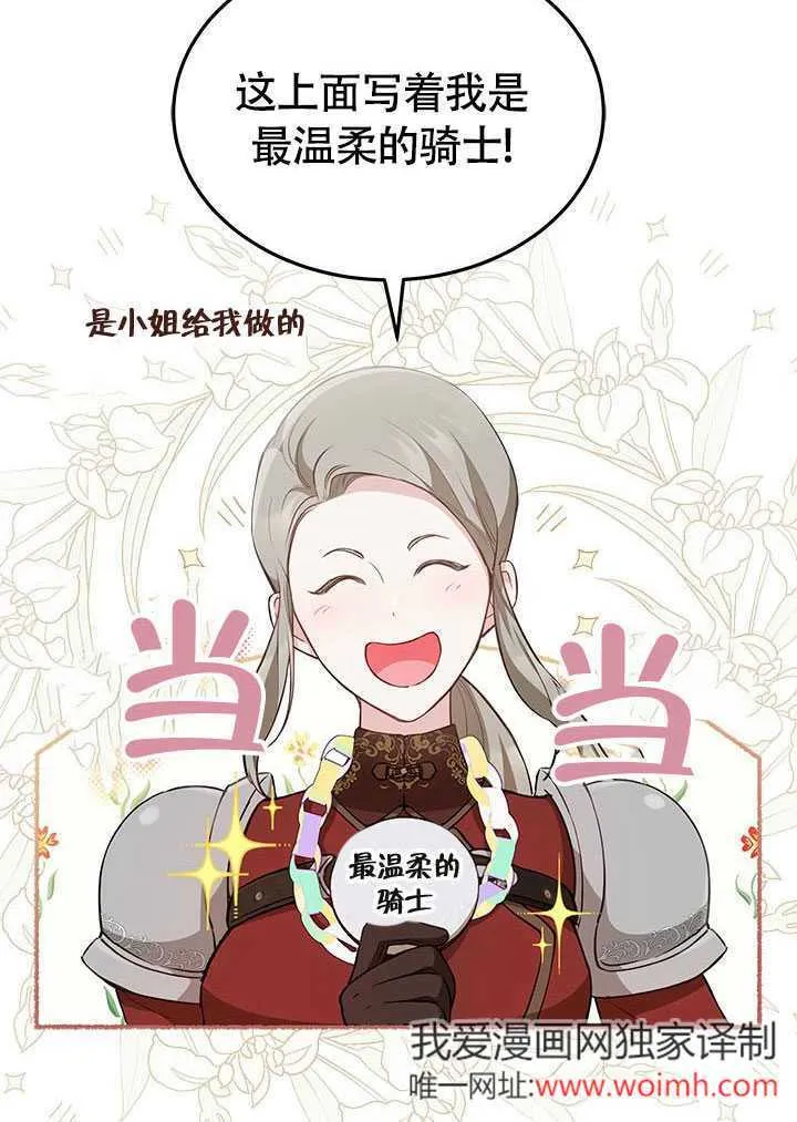 第15话 第32页
