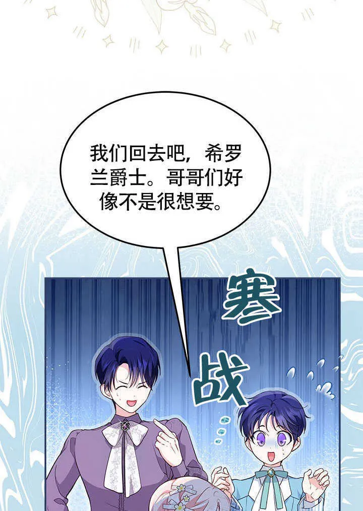 第15话 第33页