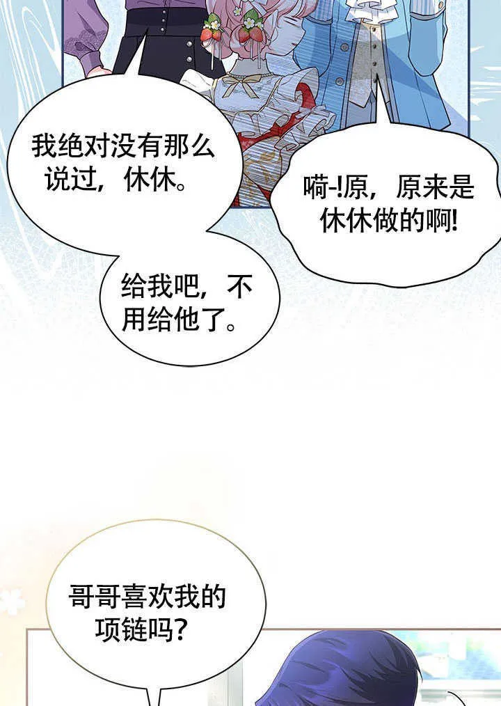 第15话 第34页