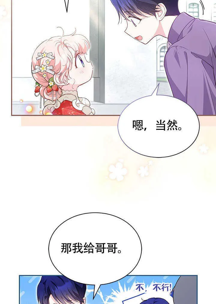 第15话 第35页