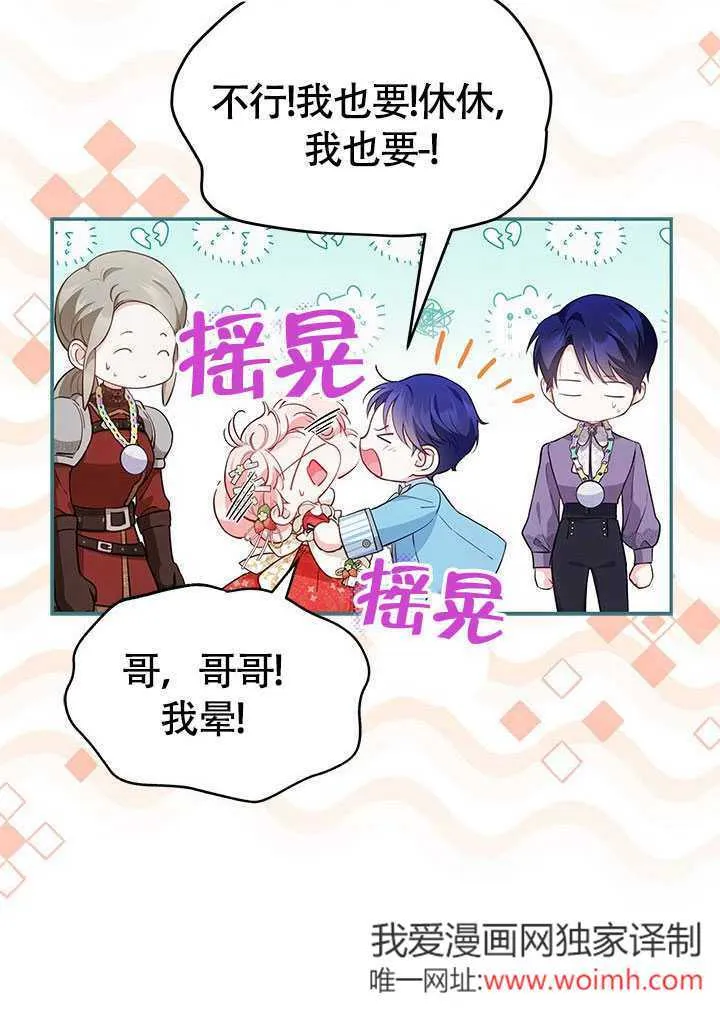 第15话 第37页