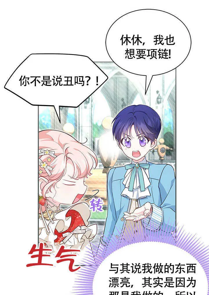 第15话 第40页