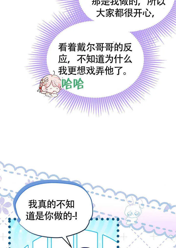 第15话 第41页