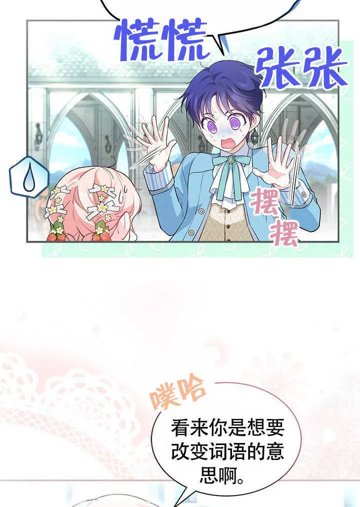 第15话 第44页