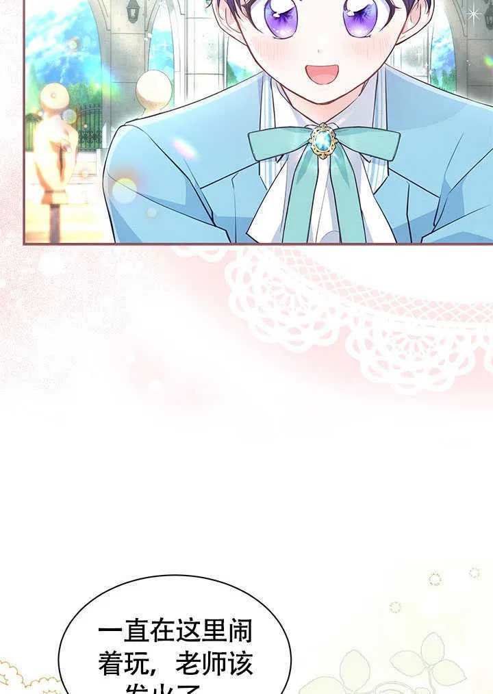 第15话 第46页