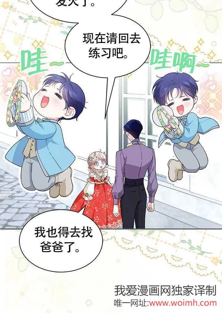 第15话 第47页