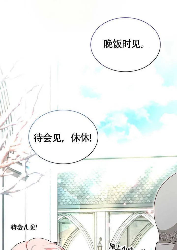 第15话 第48页