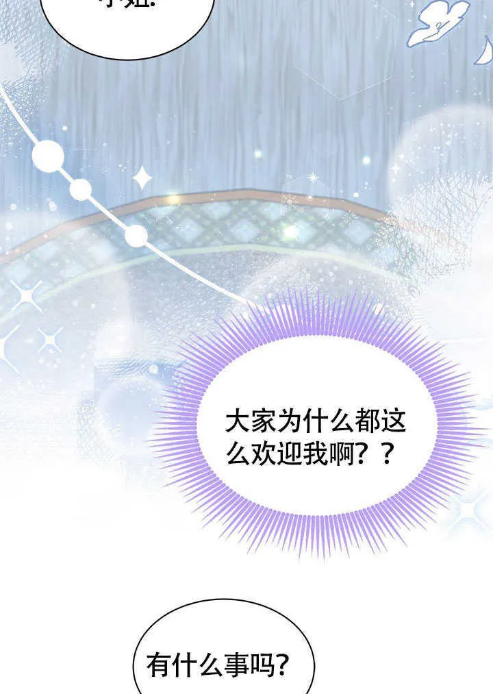 第15话 第52页