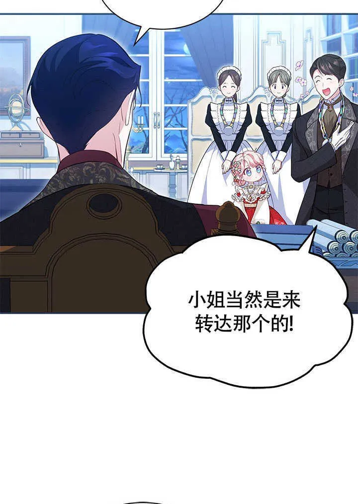 第15话 第53页