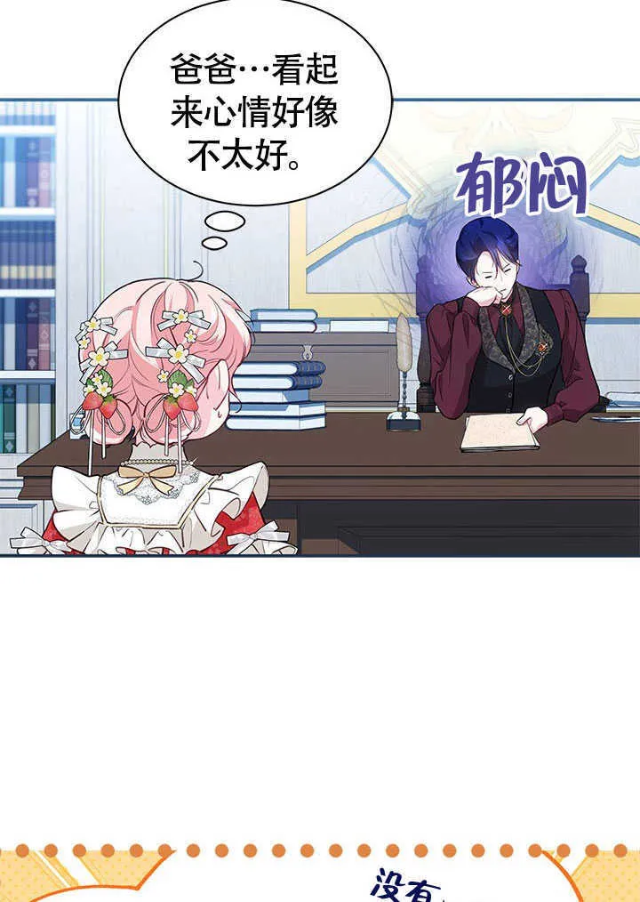 第15话 第54页