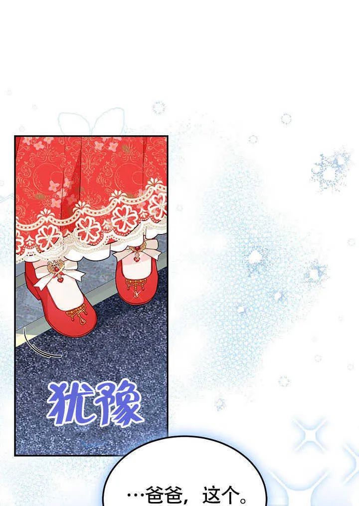 第15话 第56页