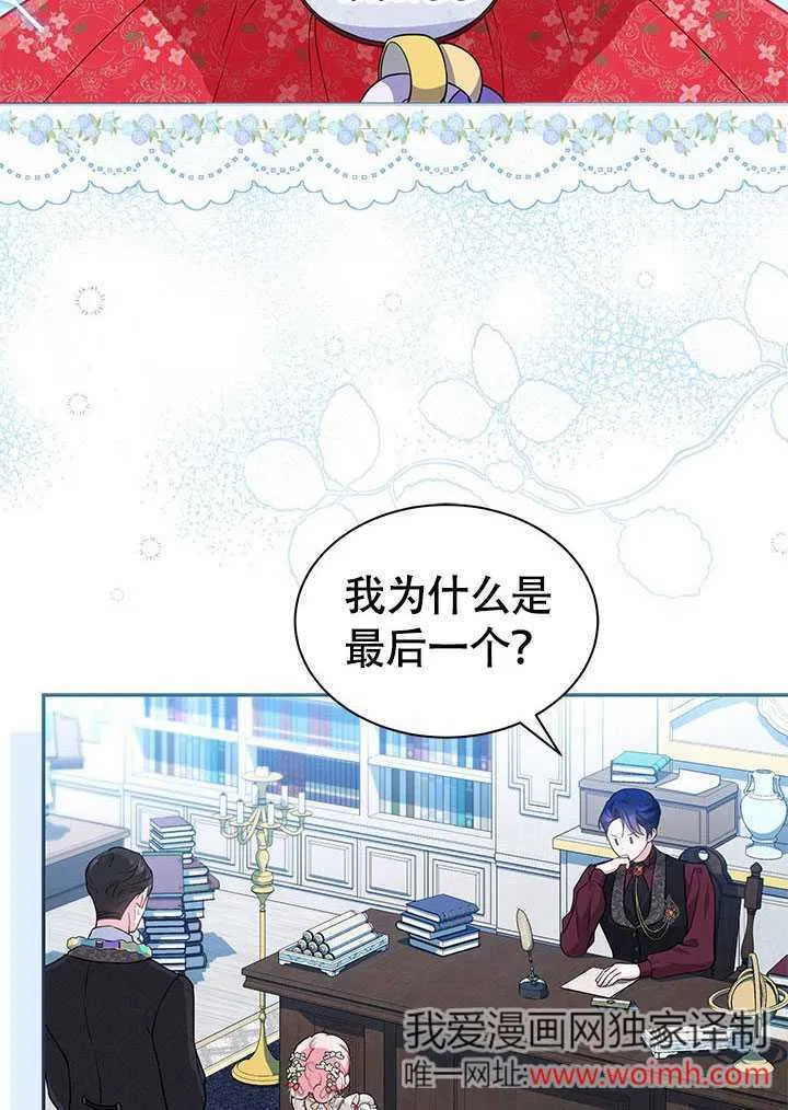 第15话 第58页
