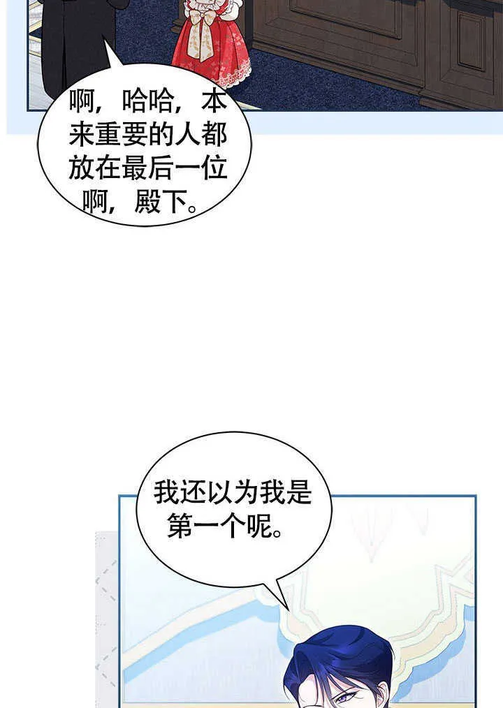 第15话 第59页