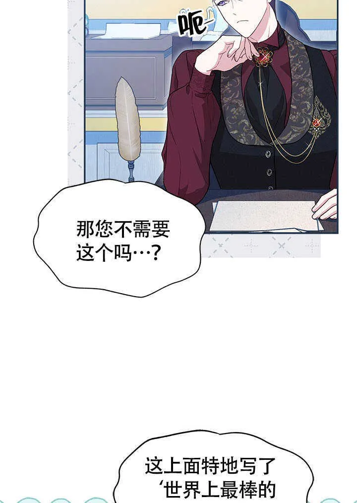 第15话 第60页