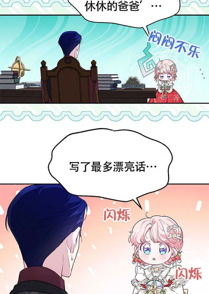 第15话 第61页