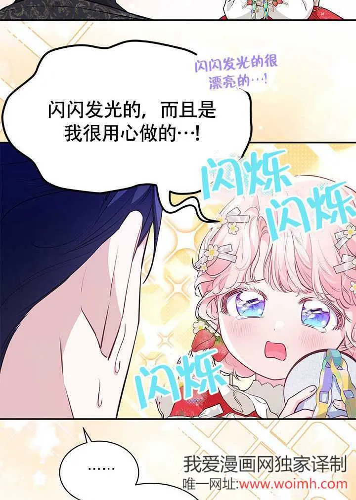 第15话 第62页
