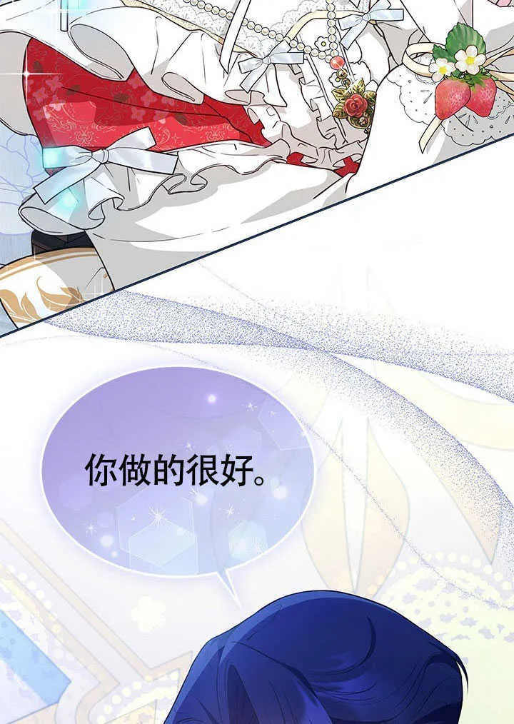 第15话 第66页