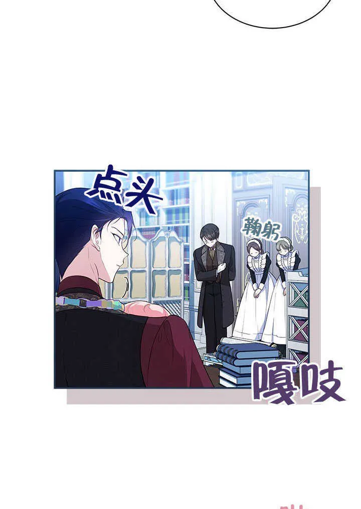 第15话 第69页
