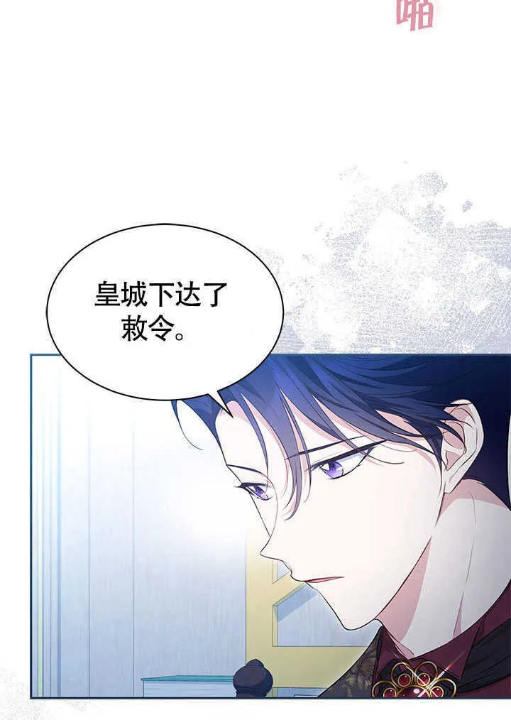 第15话 第70页