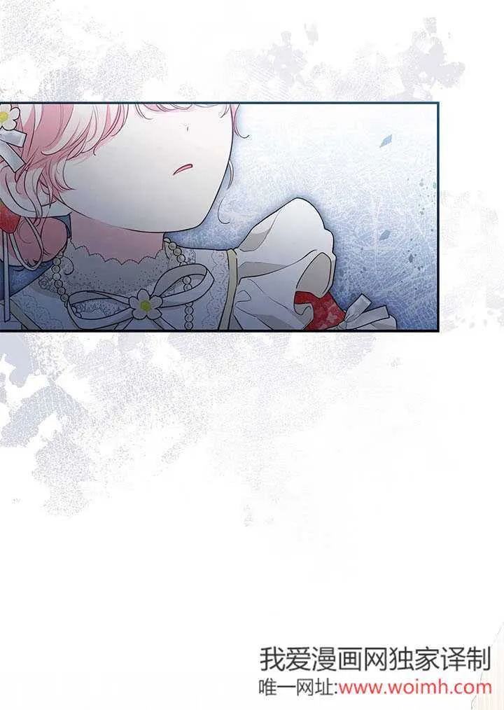 第15话 第71页