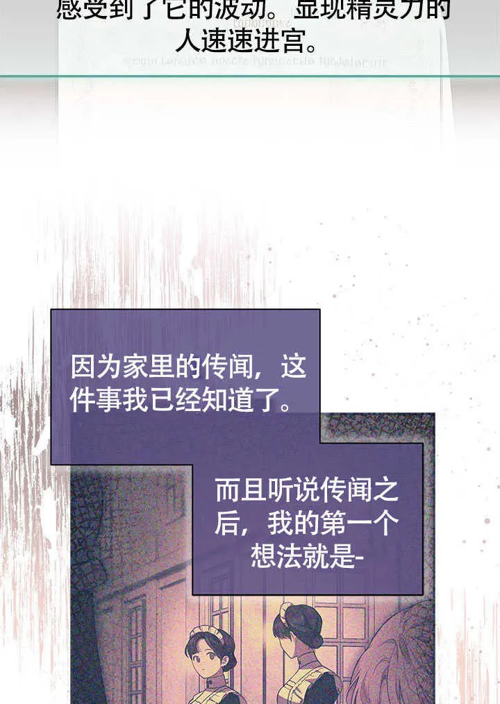 第15话 第73页