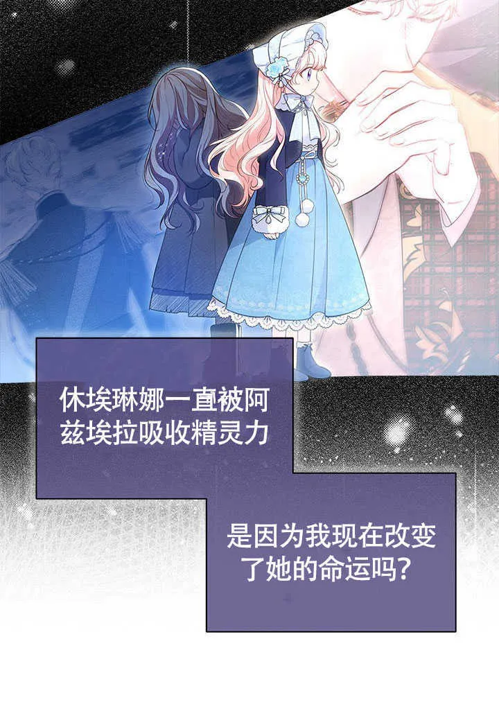 第15话 第76页