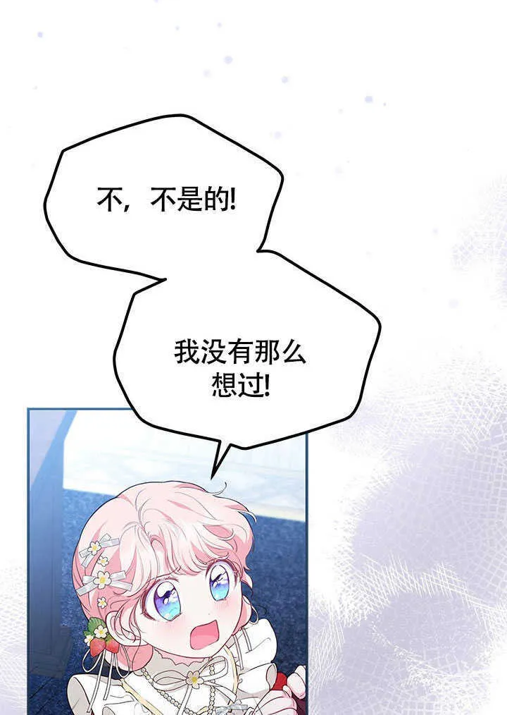 第15话 第79页