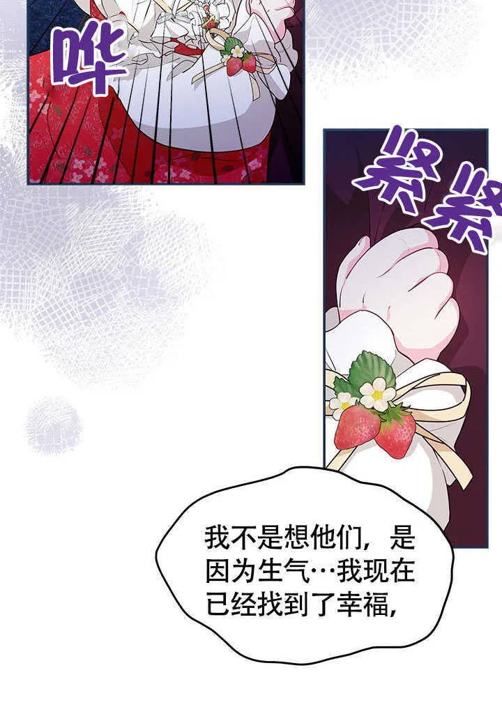 第15话 第80页