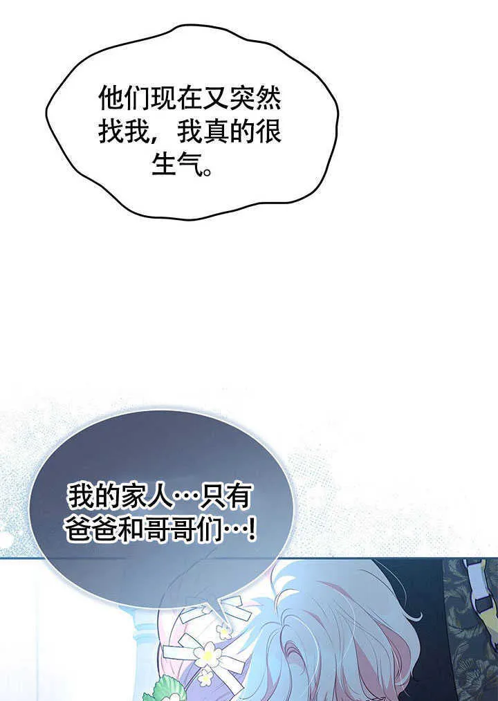 第15话 第81页