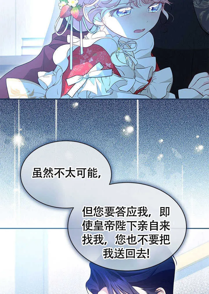 第15话 第82页