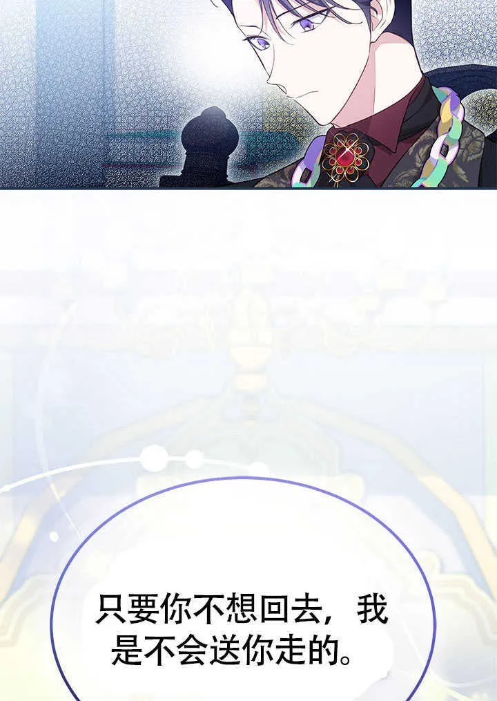 第15话 第83页
