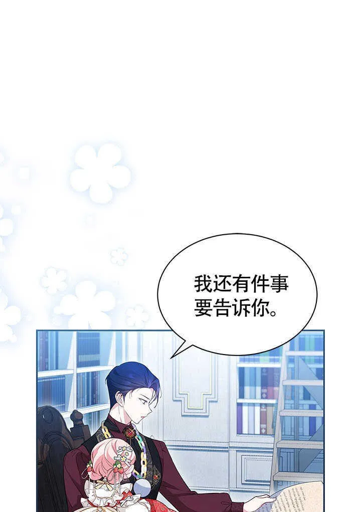 第16话 第1页