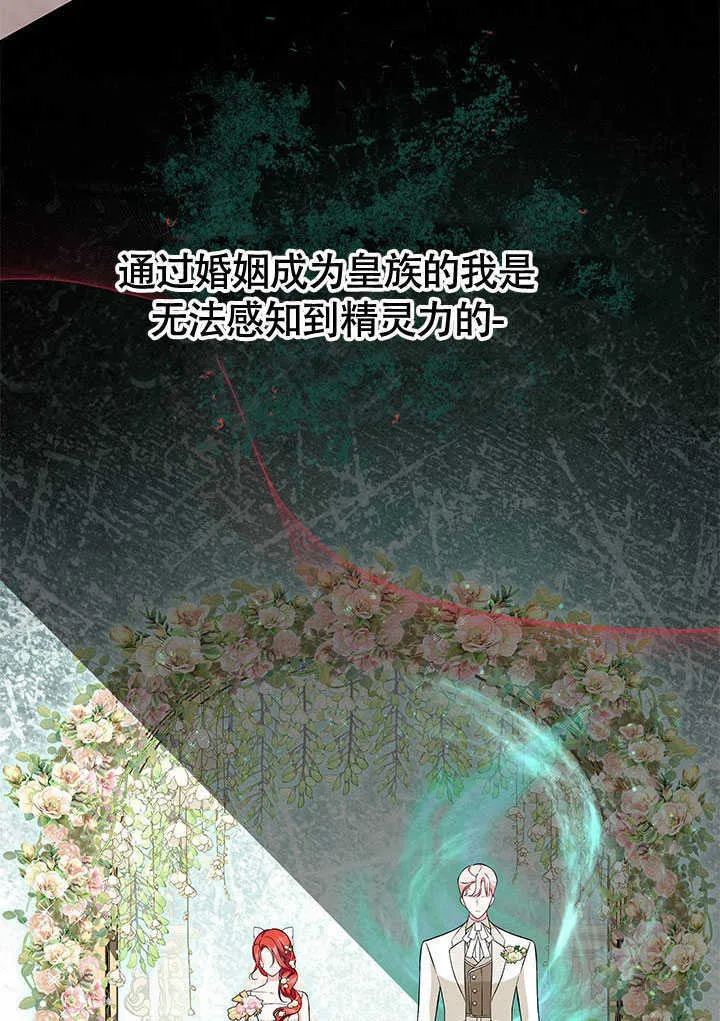 第16话 第13页