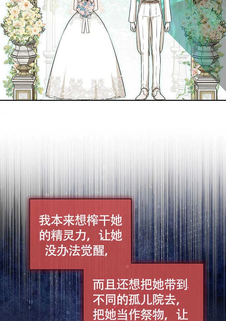 第16话 第14页