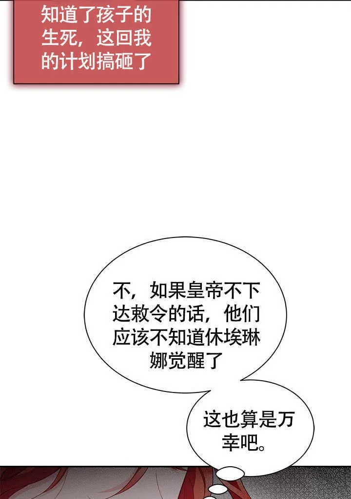 第16话 第17页
