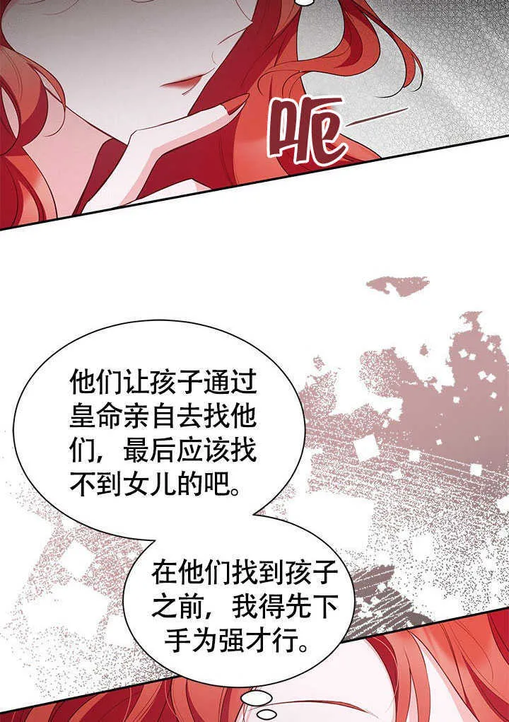 第16话 第18页