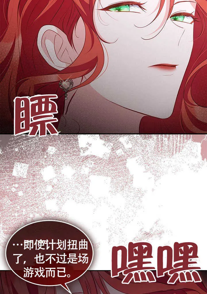 第16话 第19页