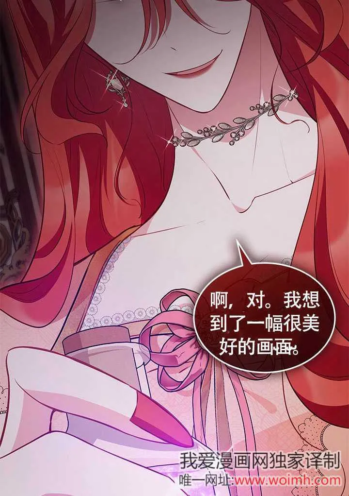 第16话 第20页