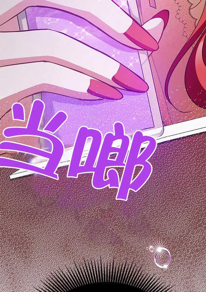 第16话 第21页