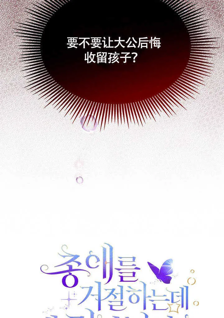 第16话 第22页