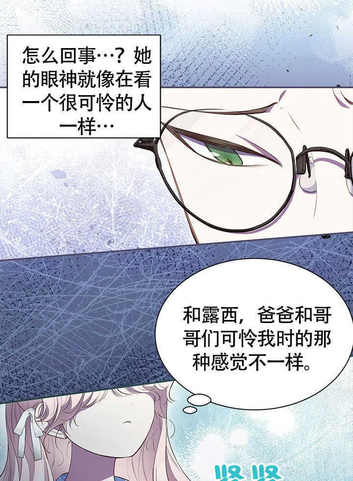 第16话 第31页
