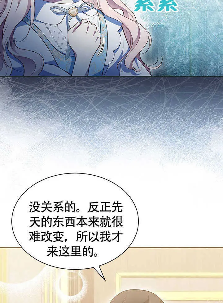 第16话 第32页